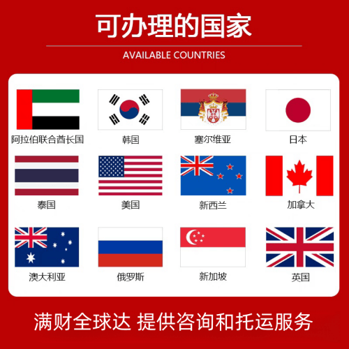 巴中市国际宠物托运到澳大利亚宠物入境最新规